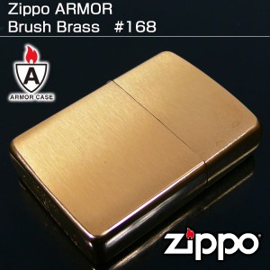 zippo アーマー ブラスの通販｜au PAY マーケット