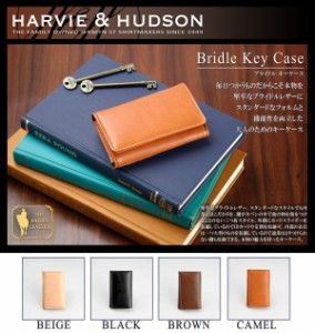 HARVIE&HUDSON ハービーアンドハドソン ブライドルレザー キーケース HA-1007 選択 定価12960円