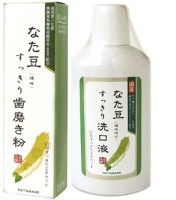 なた豆すっきり歯磨き粉 120g＆なた豆すっきり洗口液 500mlセット なた豆すっきり歯磨き粉となた豆すっきり洗口液のお得セット！