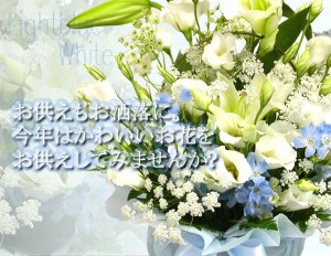 花 お供え カサブランカと可憐なライトブルー 翌日配送 御供 お供え お悔やみ 花 生花 アレンジメント 仏花 枕花 供花 命日 弔事 仏事 お