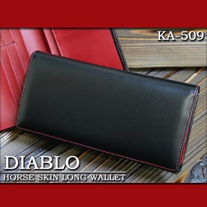 [定形外郵便発送] 【送料無料】DIABLO本革メンズ長財布(黒)★２カラー[赤or青]良質でプレゼントにも最適♪牛革/ブラック/財布/ブランド[k