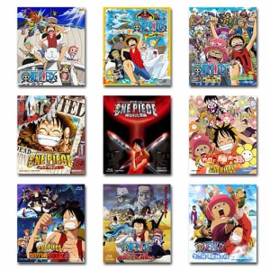 劇場版　ワンピース（ONE PIECE）　Blu-ray　9タイトルセット