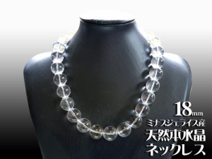 4A天然本水晶18mm極太数珠ネックレス　運気を良い方向に導く！