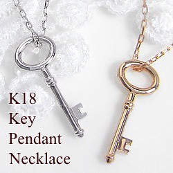 鍵 ペンダント キーネックレス 18金 カギ 首飾り K18WG K18PG K18YG key pendant necklace 送料無料