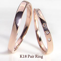 指輪 ペアリング 18金 ダイヤモンド K18WG K18PG K18YG  マリッジリング 婚約 結婚指輪 