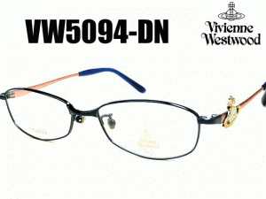 【VivienneWestwood眼鏡フレーム】【2013年モデル】ヴィヴィアンメガネフレーム　VW5094-DN