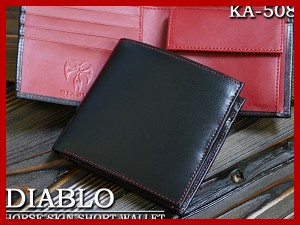 [定形外郵便発送] 【送料無料】DIABLO本革メンズ二つ折財布(黒)★２カラー[赤or青]★プレゼントにも最適♪牛革/ブラック/財布/ブランド[k