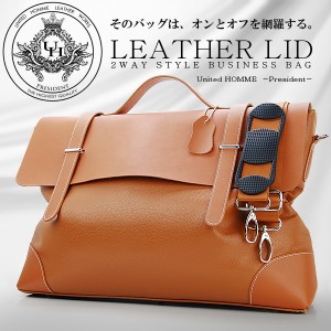 ビジネスバッグ メンズ 牛革 レザー 2way United HOMME -President- ユナイテッドオムプレジデント【UH-2303】 ブランド 人気