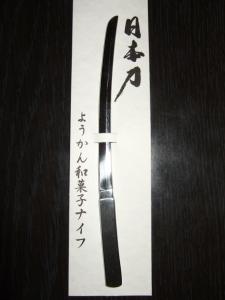 ペーパーナイフ 日本刀の通販 Au Pay マーケット