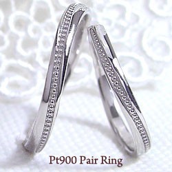 ペアリング プラチナ 指輪 Pt900  マリッジリング 婚約 結婚指輪 ミル打ち