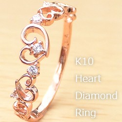 ハートリング ピンキーリング 指輪 ダイヤモンドリング 10金 K10 1号〜 送料無料