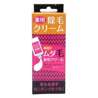 スムースリムーバークリーム 120ｇ 5個ご注文で1個オマケ！ムダ毛専用除毛クリーム ムダ毛処理 除毛クリーム 除毛剤 除毛