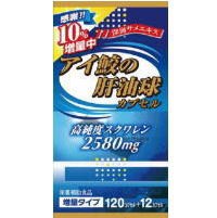 アイ鮫の肝油球 天然深海鮫の肝臓から抽出した肝油です。6球中にスクワレンを2580mg配合しました。