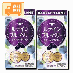 サプリメント アイ ベリーの通販 Au Pay マーケット