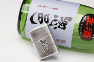 メール便OK (４月下旬発売) ZIPPO 名酒銘柄実宝 日本酒ZIPPOライター 惣邑