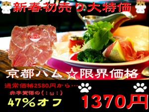 【食卓を】生ハム切り落とし500g【彩る】