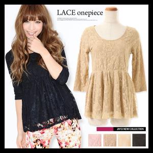 ギャル ワンピの通販 Au Pay マーケット