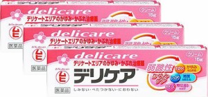 デリケア 15ｇ×3個セット 【第3類医薬品】 デリケートゾーンのかゆみ・かぶれ