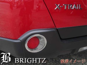 BRIGHTZ エクストレイル DNT31 NT31 T31 TNT31 メッキリフレクターカバー Bタイプ REF−RIN−030