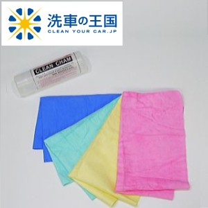 【イベント】激安 水の拭き取りがカンタン!吸水クロス『CLEAN CHAM』(L)ラージ【割引券利用対象外商品】