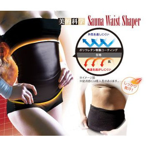 ウエスト ダイエット ベルトの通販 Au Pay マーケット