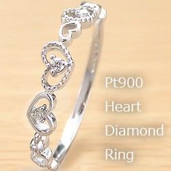 ハートリング ピンキーリング プラチナ 指輪 ダイヤモンドリング Pt900 1号〜 ミル打ち 送料無料