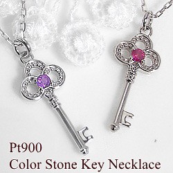 キーペンダントネックレス 誕生石 プラチナ900 鍵 カギ 首飾り Pt900 Pt850 通販ショップ key pendant カラーストーン 送料無料