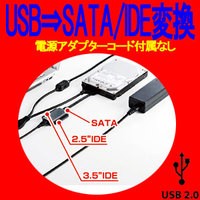 [送料無料]HDD救済再活用最新版ﾏﾙﾁﾂｰﾙｼﾘｱﾙATASTATATAPIIDEUSB1.02.0R-DRIVERIII簡易版