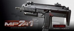 東京マルイ　ガスブローバック MP7A1 BK