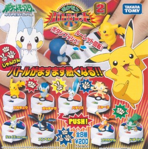 ポケモン ガチャガチャの通販 Au Pay マーケット