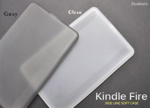 Kindle Fire 2色展開 サイドライン ソフトケース KindleFire キンドル ファイア 保護 ケース wm-737