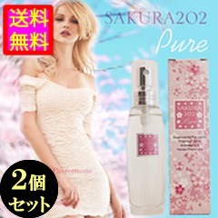 ○送料無料☆男心を探求し尽くした媚香【SAKURA202 Pure(サクラペアワン ピュア) ２個セット】香水/女性用/materi36P6の通販はau  PAY マーケット - 美容と健康に役立つ【マテリ☆ショップ】 | au PAY マーケット－通販サイト