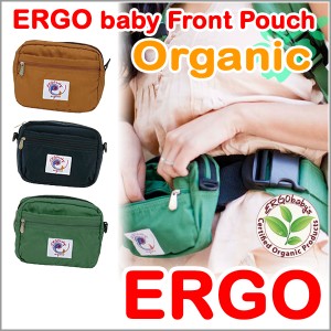 エルゴ ベビー オーガニック ポーチ ERGO baby Organic ウエスト ショルダー バッグ エルゴベビー 抱っこ紐 抱っこひも