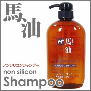 馬油（バーユ）日本製！ノンシリコンシャンプー600ml SHO-B-47ｘ１本