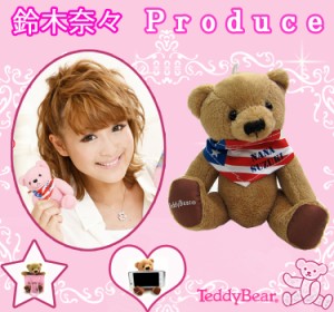 【送料無料】 鈴木奈々とTeddy bear　テディベアがコラボ！ぬいぐるみ スマートホンスタンド バッグチャーム キーホルダー ブラウン