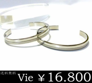 送料無料【vie】ペアステンレスバングル/ヴィー/b1081pair