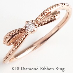 リボンリング　ダイヤモンドリング 18金 ピンキーリング 指輪 1号〜 K18 送料無料