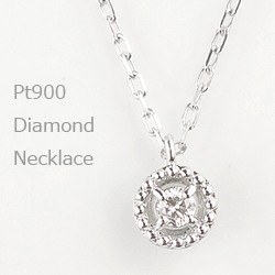 一粒ダイヤネックレス プラチナ ペンダント ダイヤモンド ネックレス 首飾り Pt900 Pt850 送料無料