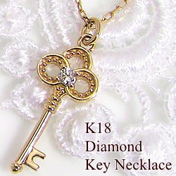 18金 ネックレス カギペンダント 鍵 キー 首飾り K18WG K18PG K18YG 通販 key pendant necklace 送料無料