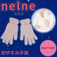 nelne ネルネ おやすみ手袋 快眠セラピスト 三橋美穂 安眠グッズ 手袋 シルク 絹 シルク手袋 絹手袋 睡眠美容 快眠グッズ 睡眠グッズ 美