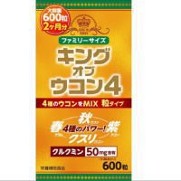 キング・オブ・ウコン4 600粒 ウコン サプリ サプリメント 秋ウコン 紫ウコン ガジュツ 春ウコン キョウオウ クスリウコン クニッツウコ