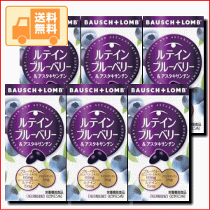 アスタキサンチン サプリの通販 Au Pay マーケット