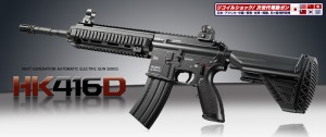 東京マルイ  次世代電動ガン HK416D