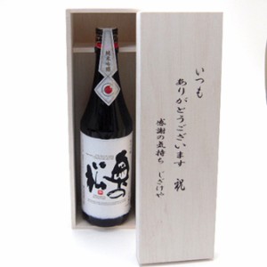 【贈り物限定】  奥の松酒造　鯛の姿のように躍動美あふれる「酒の王様」 純米吟醸　720ｍｌ[福島県] 　いつもありがとう木箱セット