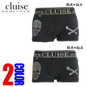 CLUISE クルーズ スカルフィックスボクサーパンツ ブラック×ゴールド ブラック×シルバー 全2色 UW004  箱潰れアウトレット ネコポス送