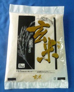 【送料無料お試し米】令和5年産 山形県産 ひとめぼれ 玄米1kg【日時指定不可】