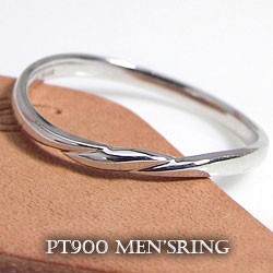 メンズリング 指輪 プラチナ900 Pt900 ピンキーリング 送料無料