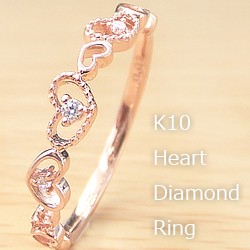 ハート ピンキーリング 10金 指輪 ダイヤモンドリング 1号〜 ミル打ち K10