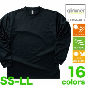 夏でも冬でも着用OK☆ドライ長袖Tシャツ#00304-ALT glimmer グリマー kct lst-d
