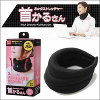 ネックストレッチャー 首かるさん ストレッチグッズ ストレートネック ネック ストレッチャー ストレッチ用品 ネック 首 首筋 ストレッチ